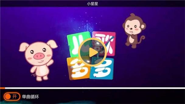 小星星软件图标