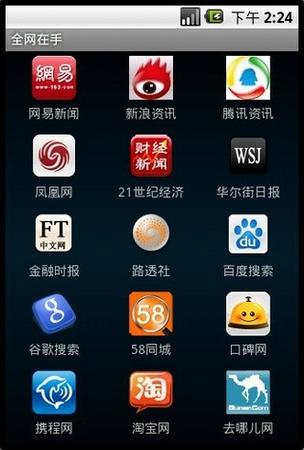 资讯手机凤凰网