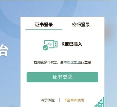 k宝密码忘了网上可以改吗