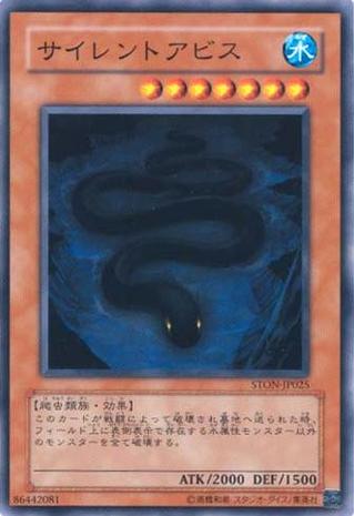 之深渊01上