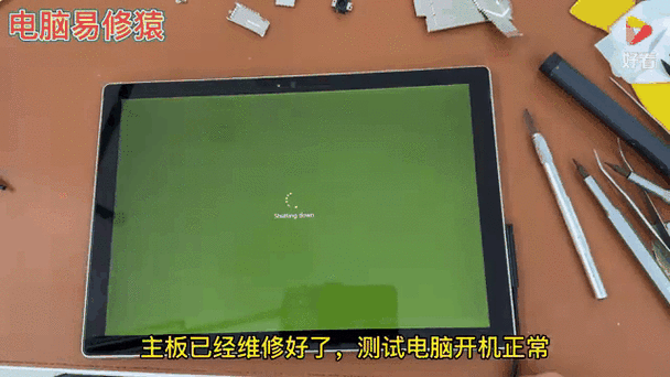 surface电脑无法开机缩略图