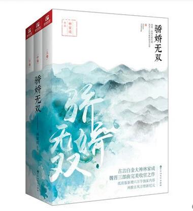 林家成的书哪本最好看缩略图