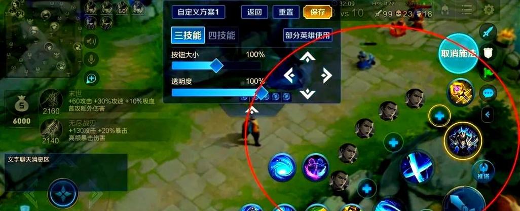 王者荣耀推塔键怎么放大