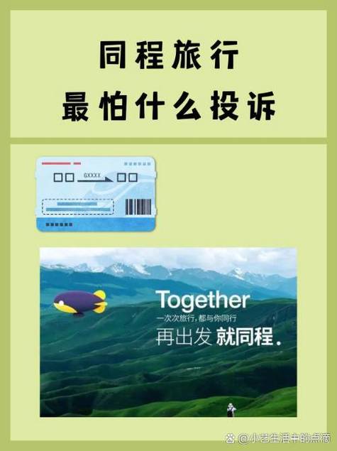 平台最害怕三个投诉缩略图