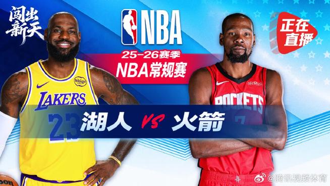 nba360直播