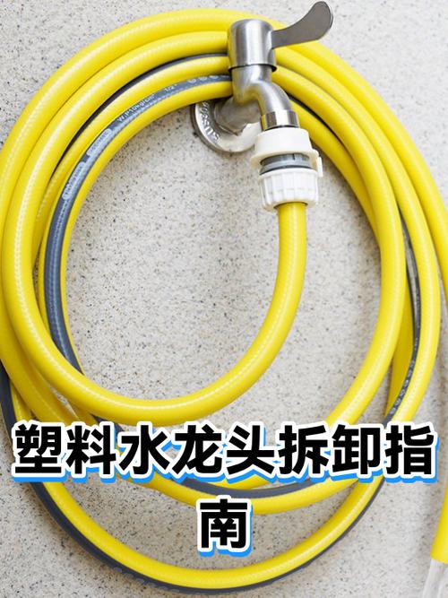 多功能水龙头如何拆卸