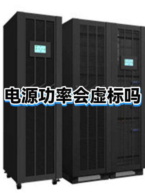 玩游戏电源功率不够会怎样截图