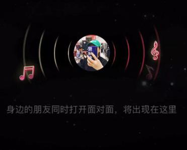 抖音在哪里集音符