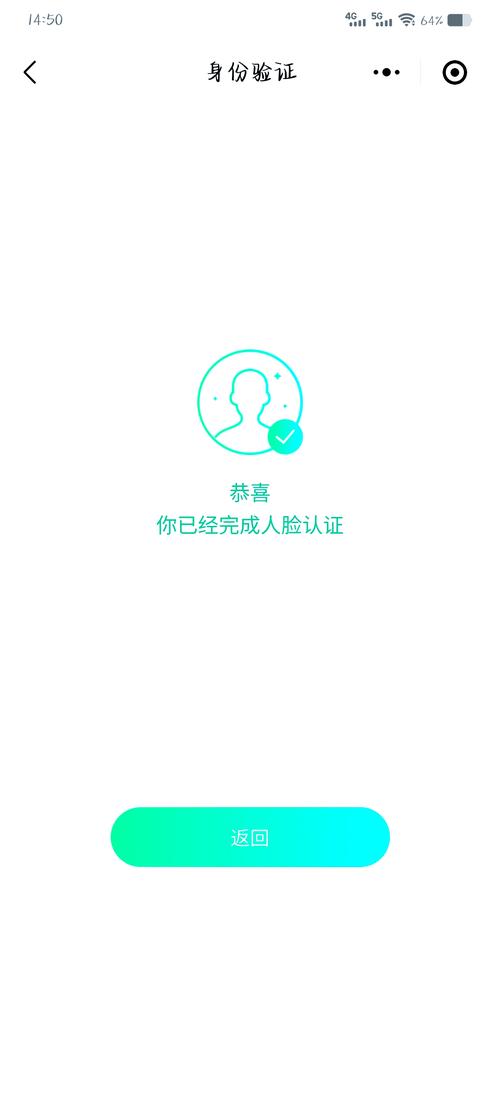 王者荣耀更改实名制