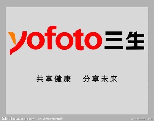 yofoto三生中国官网