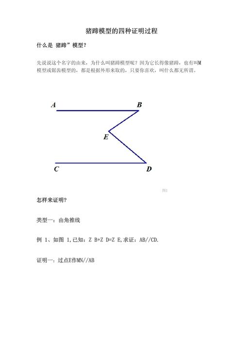 sin30度证明过程截图