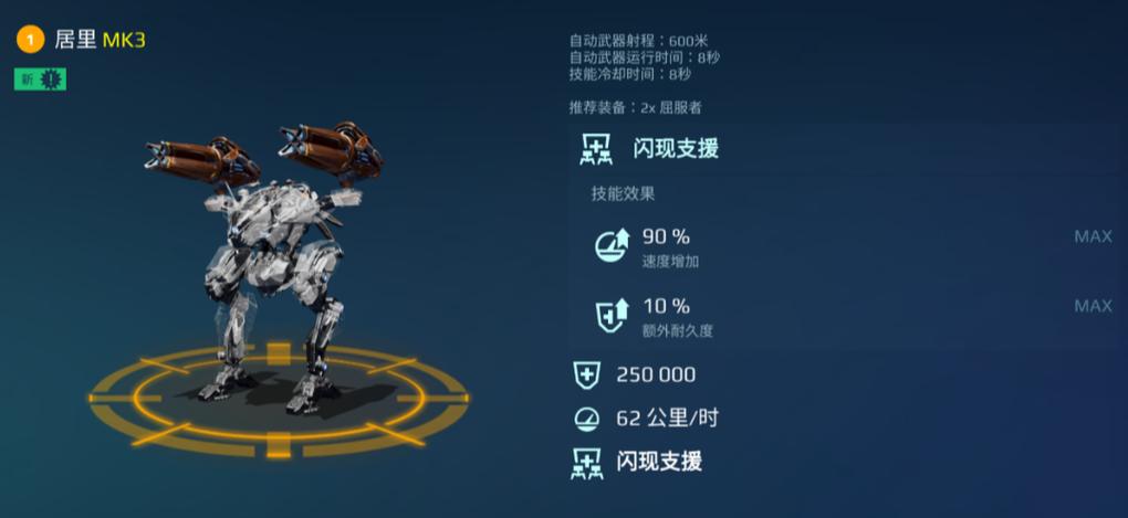 重装无限5.0.148