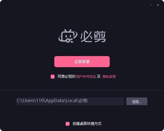 必剪怎么放大指定区域