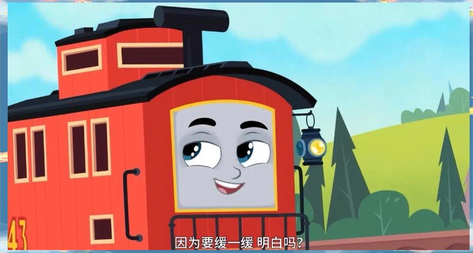 小火车动画片完整版