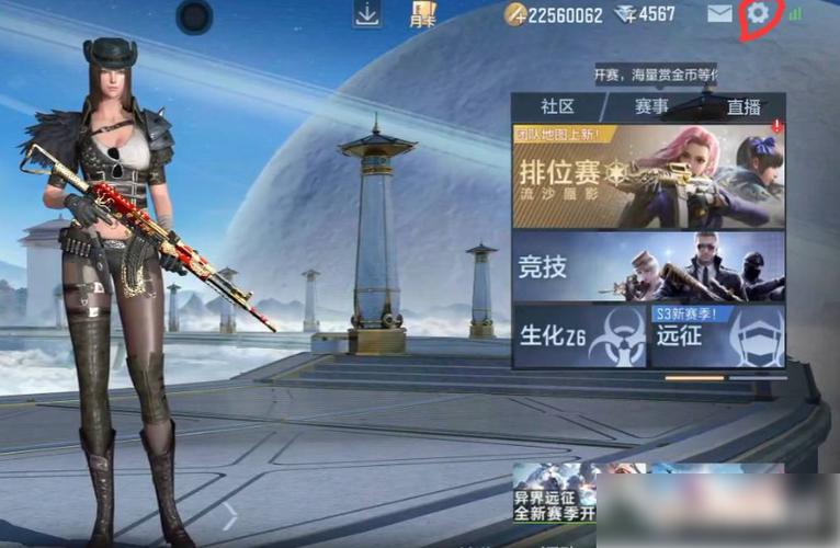 cf手游最高帧率是多少游戏截图