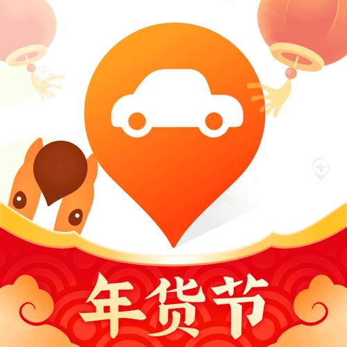 平安保险好车主app官方下载缩略图