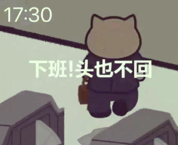 时间emoji