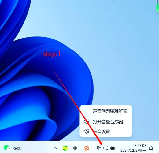 如何关闭电脑自带扬声器