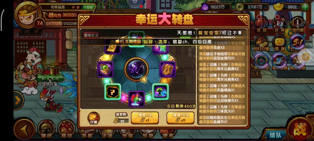 造梦西游4元宝兑换码