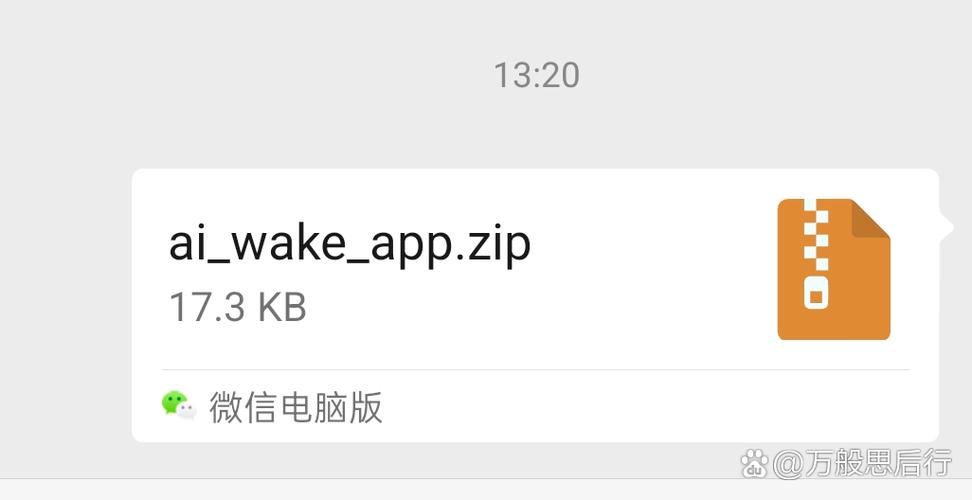 手机语音关机后还能语音开机吗