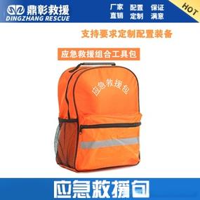 奥特曼手臂被怪兽咬断了