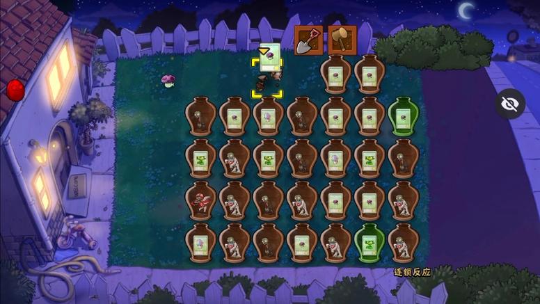 pvz随机罐子版下载
