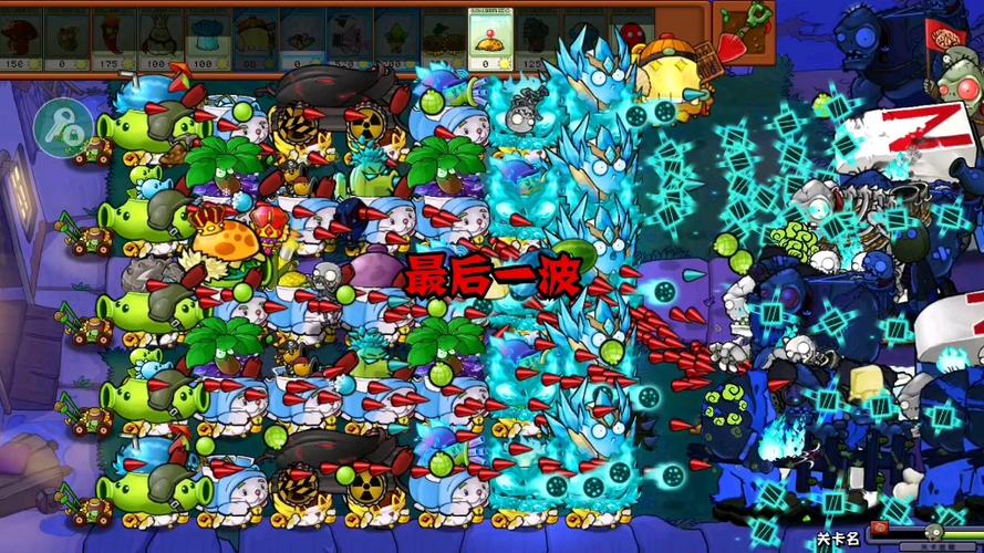 僵尸大乱斗阵容