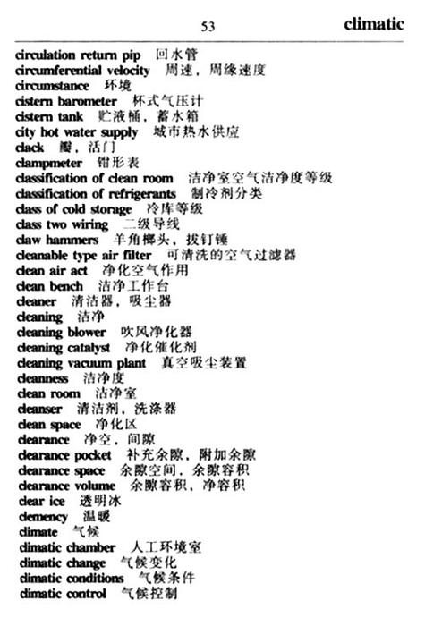 专业的单词图标
