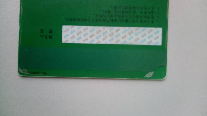 农行磁条卡还能取款吗