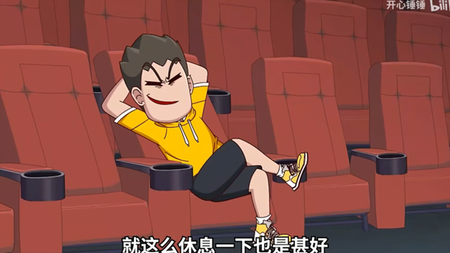 开心锤锤之密室逃脱7