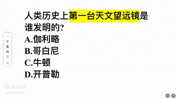 第一个望远镜是谁发明缩略图