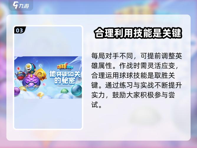 有没有球球英雄的兑换礼包码