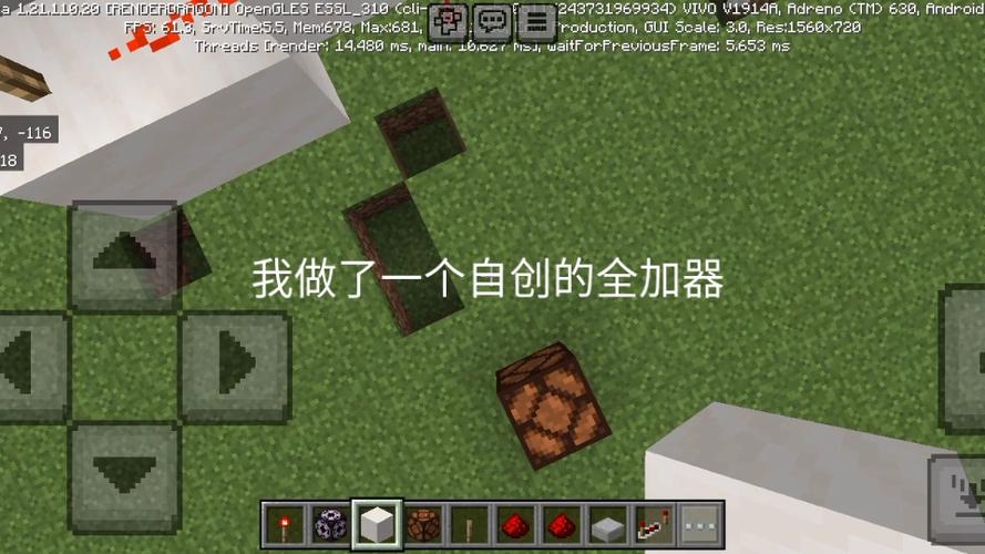 我的世界基岩启动器