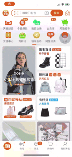 手机搜狐网首页