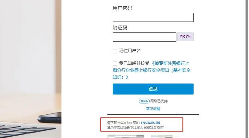 恢复浏览器验证码图片