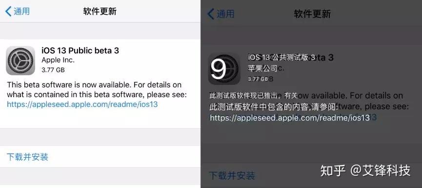 此应用程序需要ios13.0或更高版本