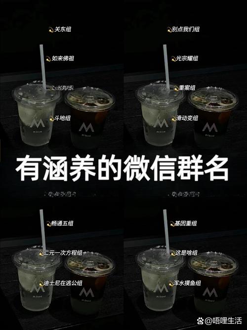 微信群昵称字体改黑色