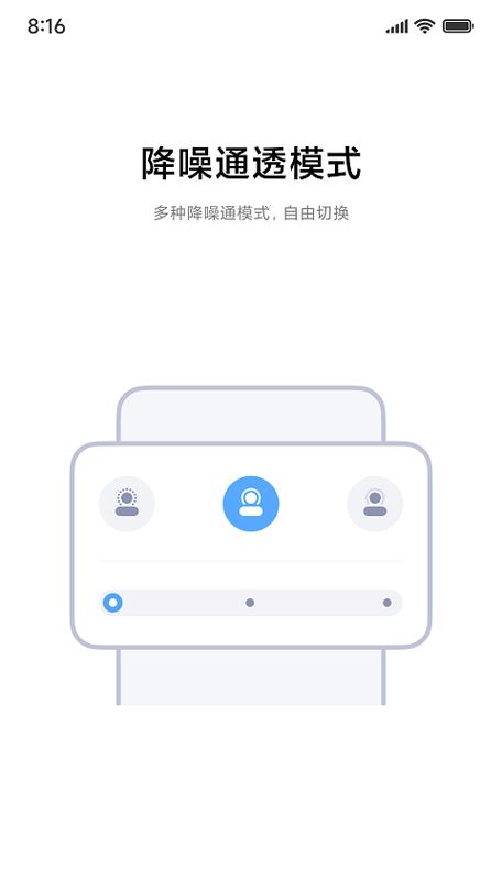 小米耳机丢了如何定位缩略图