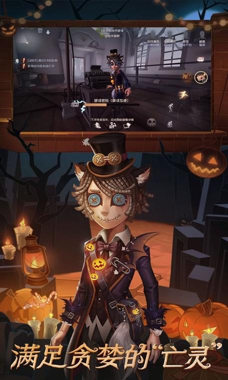 第五人格下载正版