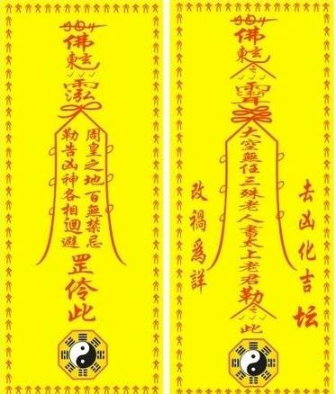 送神的正确方法和技巧游戏截图