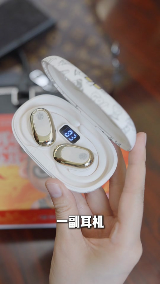 耳机弹窗动画下载
