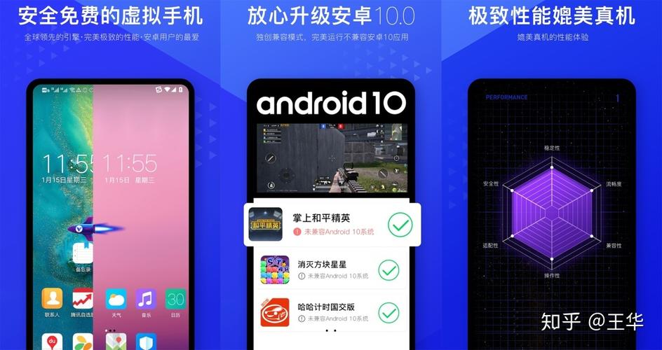 虚拟大师7.1精简版
