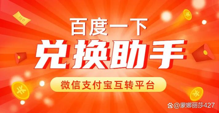异地汇款多长时间到账截图