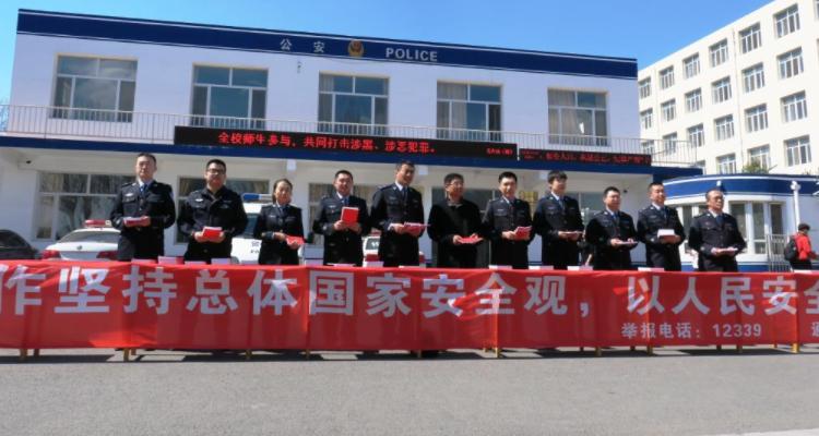 安全厅是干什么的