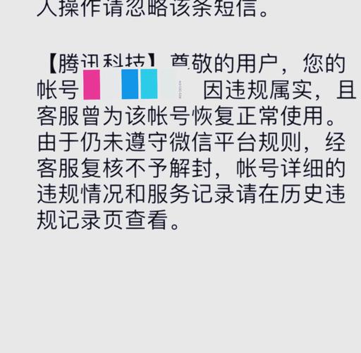 怎么解除防挂机验证程序