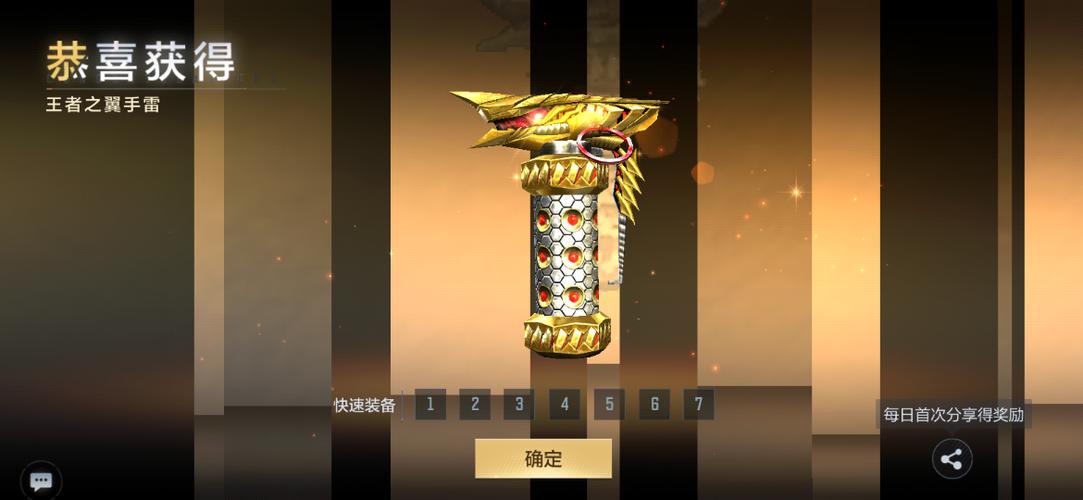 cf手游手雷魔方怎么样