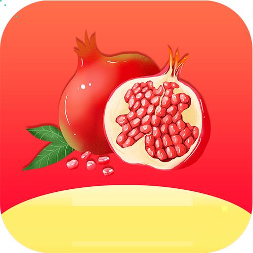 石榴视频app的优点缩略图
