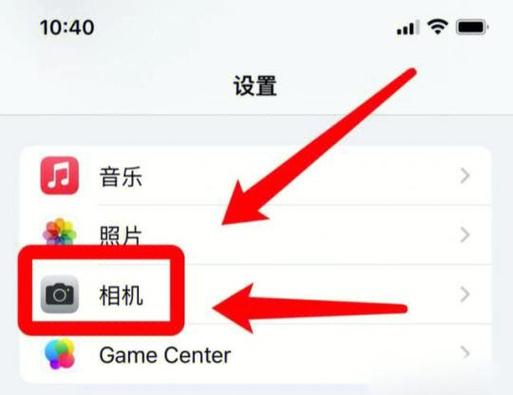 苹果拍照锐化严重怎么关截图