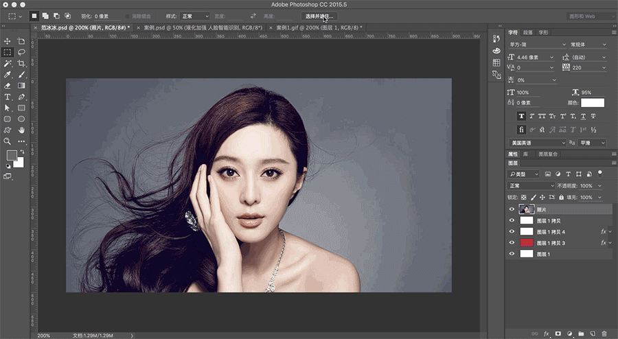 photoshopcc2015
