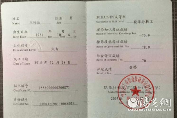 化妆品检验员证书怎么考